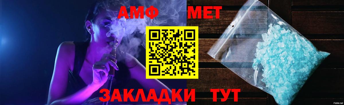 АМФ Premium Белогорск