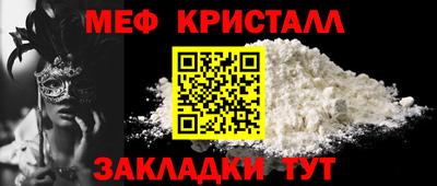 кокаин Свободный