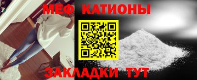 альфа пвп VHQ Севастополь