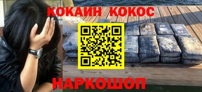 альфа пвп VHQ Севастополь