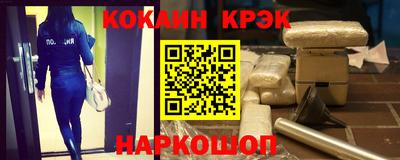 мяу мяу мука Северобайкальск
