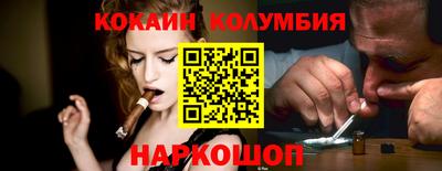 мяу мяу мука Северобайкальск