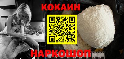 альфа пвп VHQ Севастополь
