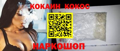 мяу мяу мука Северобайкальск