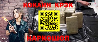 мяу мяу мука Северобайкальск