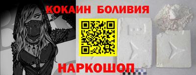 кокаин Свободный
