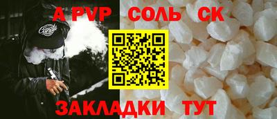 мяу мяу мука Северобайкальск