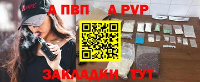 мяу мяу мука Северобайкальск