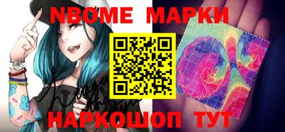 альфа пвп VHQ Севастополь