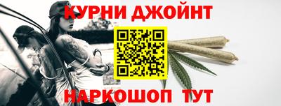 мяу мяу мука Северобайкальск