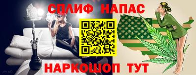 мяу мяу мука Северобайкальск