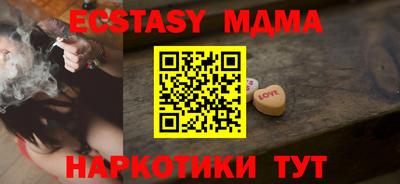 мяу мяу мука Северобайкальск