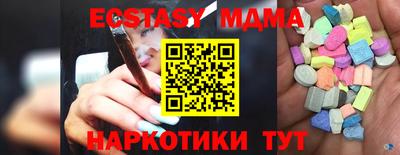 альфа пвп VHQ Севастополь