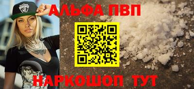 мяу мяу мука Северобайкальск