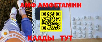 мяу мяу мука Северобайкальск