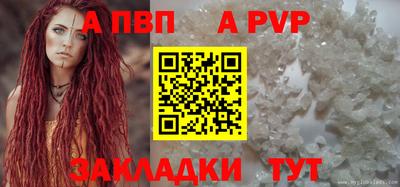 мяу мяу мука Северобайкальск