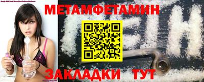 мяу мяу мука Северобайкальск
