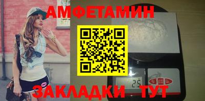 мяу мяу мука Северобайкальск