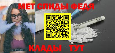 альфа пвп VHQ Севастополь