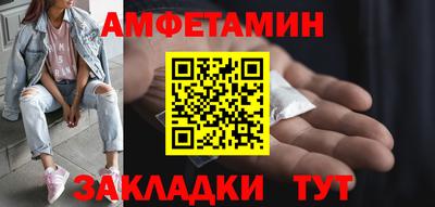 альфа пвп VHQ Севастополь