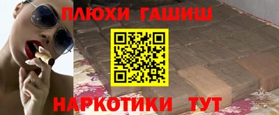 альфа пвп VHQ Севастополь