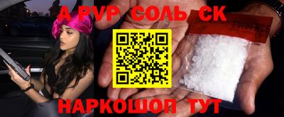 кокаин Свободный