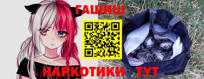 альфа пвп VHQ Севастополь