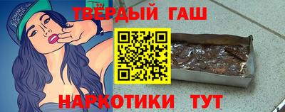 альфа пвп VHQ Севастополь
