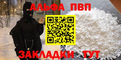 мяу мяу мука Северобайкальск
