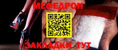 альфа пвп VHQ Севастополь