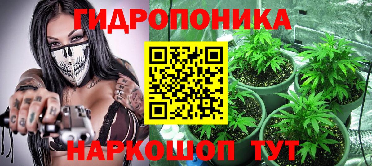 Марихуана MAZAR Белогорск