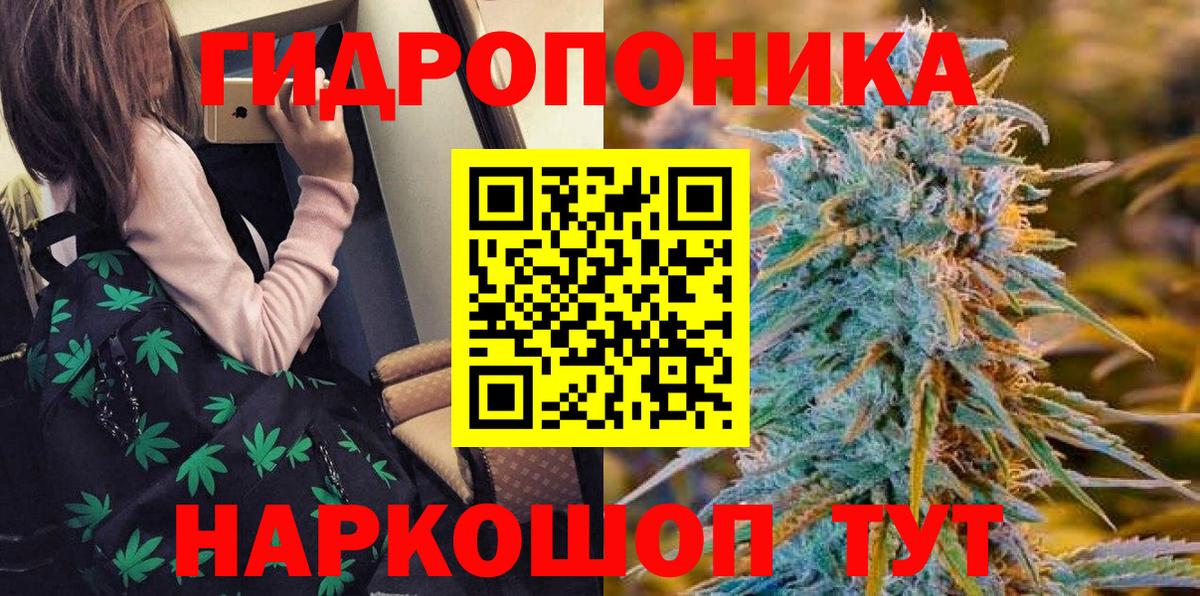 Белогорск  Канабис индика  Бошки марихуана THC 21%  Марихуана марихуана  Вход с VPN 
